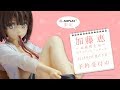 TVアニメ『冴えない彼女の育てかた♭』加藤恵～お着替え中～1/7スケールフィギュア TVCM