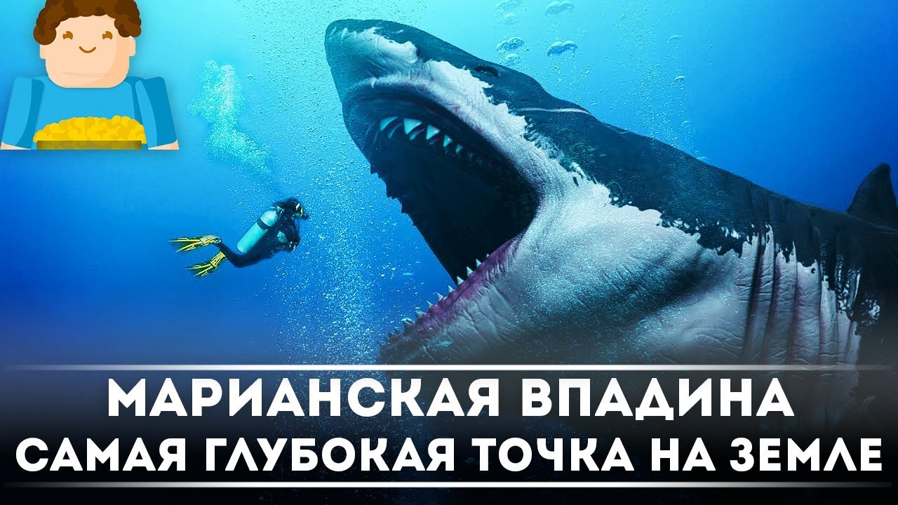 Самая глубокая точка волги