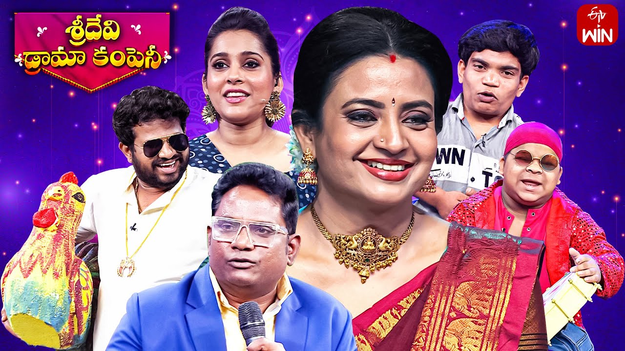 Sridevi Drama Company   4th February 2024  Full Episode  Rashmi Indraja Hyper Aadi  ETV Telugu