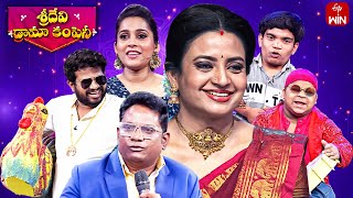 Sridevi Drama Company  | 4th February 2024 | Full Episode | Rashmi, Indraja, Hyper Aadi | ETV Telugu