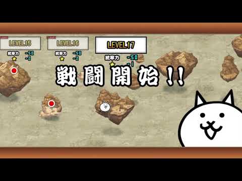 8.6版最新關卡 傳說任務 ［勇喵鬥惡龍］挑戰紀錄