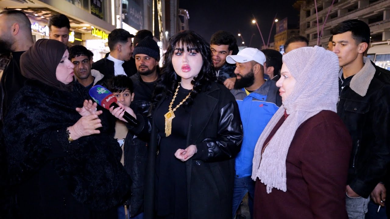 تغطية خاصة حول قدوم عام 2026  ( بغداد _ المنصور شارع الرواد ) | أية خليل #هنا_العراق