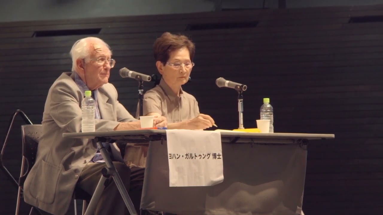 ヨハン・ガルトゥング博士講演「日本の平和貢献のあるべき姿を考える