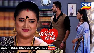 Tori Pain To Pain  | 4th Nov 2023 | Ep - 140 | Best Scene | Odia Serial–TarangTV