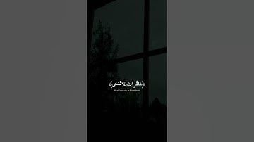 جمعه مباركة / القارئ عبدالرحمن مسعد