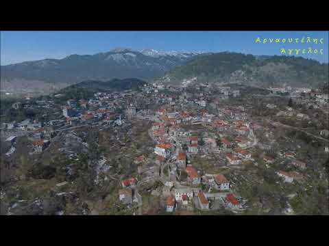 Ο Κοσμάς (Ν. Αρκαδίας) ΑΝΩΘΕΝ - Aerial video by drones Dji