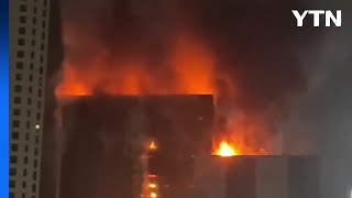 대구 달서구 병원 화재 6시간째 진화 중...190여 명 대피 / YTN