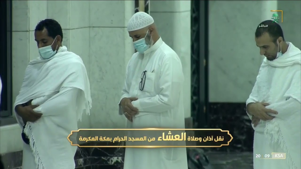 صلاة العشاء الشيخ ياسر الدوسري 28 رجب 1443هـ