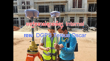 របៀបភ្ជាប់វិទ្យុ Internal របស់ DGPS Tersus Oscar