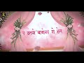 Koyal Bai Sidh Chalya कोयल बाई | Anupriya Lakhawat | Rapperiya Baalam | Rajasthani Wedding Folk Song Mp3 Song