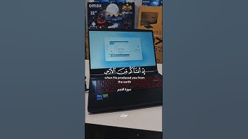 تلاوة من سورة النجم بصوت القارئ محمود خليل الحصري قرآن quran