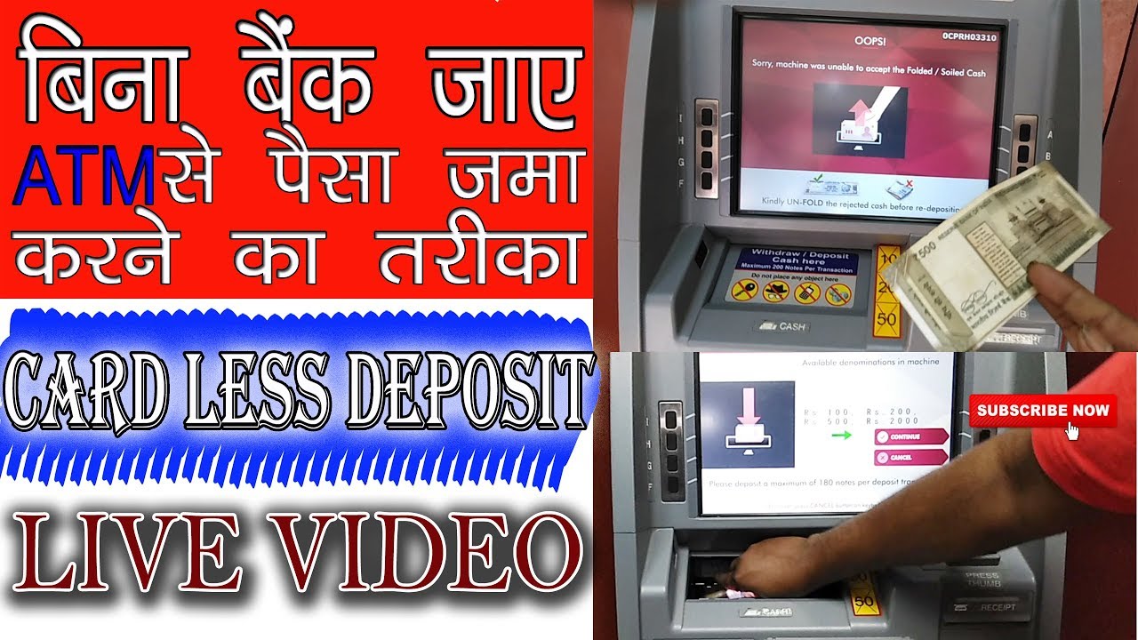 Card Less Deposit Axis Bank YouTube card-less-deposit-axis-bank-youtube