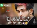 😘 Attitude 👉👉 New status 🤫 what's app by $tar Whatsapp Status Video Download Free