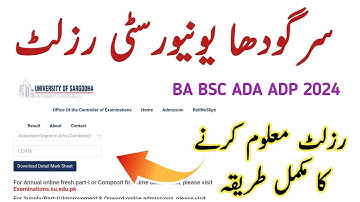 How to Result Check Sargodha University BA result 2024 | ba result 2024 sargodha university