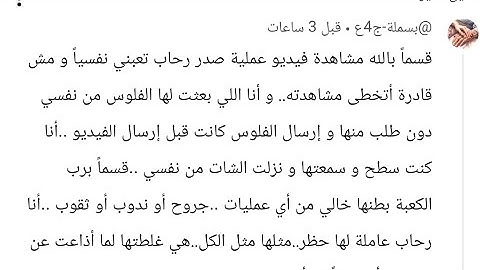 تفاحة اسمعي يابت فريد ابو قرون اركب علي جنب بسملة حبييتي