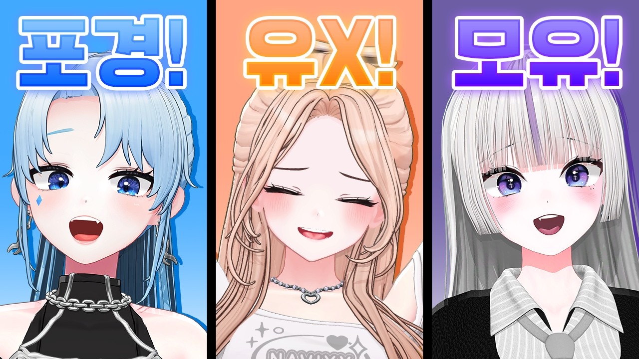 요즘 버튜버 수위 수준