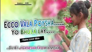 Ecco Vala Pousha Yo Bhullay_ New Gavthi Song _ Tatpa Loop Mix _ Dj B1 jignesha...