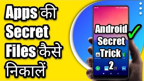 How to extract Android Apps Data on Android Phone Hindi