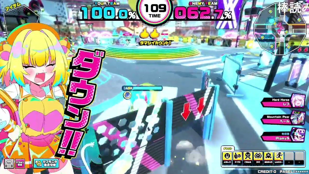 Chase Chase Jokers (20260128) - YouTube