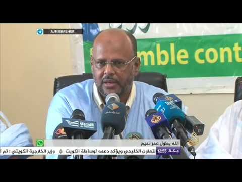 موريتانيا مؤتمر صحفي لتنسيقية المعارضة تضامنا مع المعتقلين في ملف ولد غدة