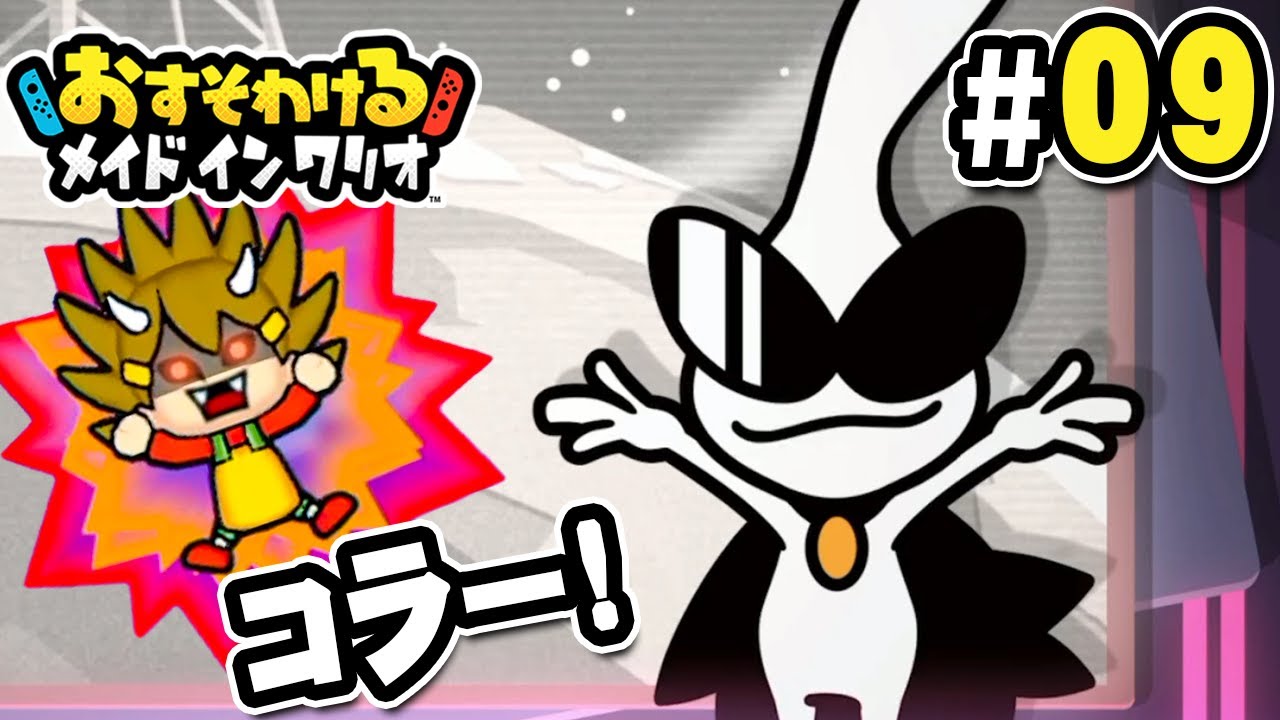 Is the angry mom really scary? 