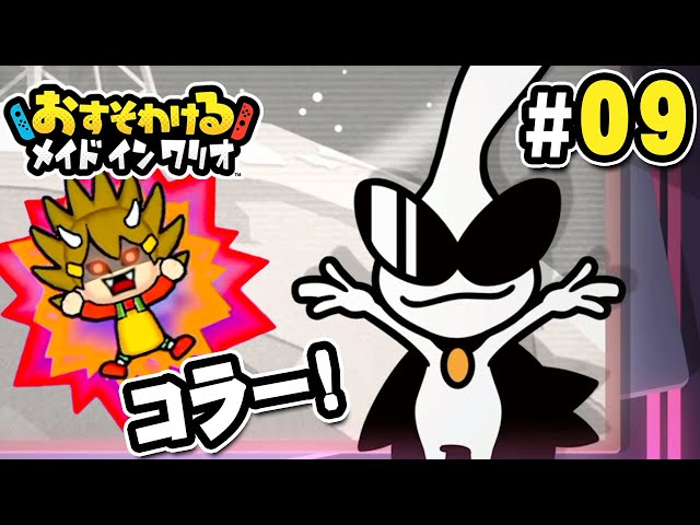 りわりおママ Is the angry mom really scary? 