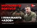 Командир полку «АЗОВ» про заяву путіна щодо скасування штурму «Азовсталі». Що це означає?