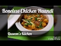 Chicken handi boneless  recipe      chicken handi recipe  urdu  qaseems kitchen