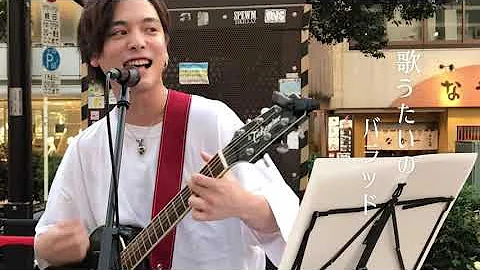 歌うたいのバラッド 斉藤和義 Cover تحميل Download Mp4 Mp3