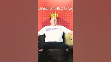 انا بيكا ماي لاف الفانز انا صورتي شعار على الكنز 