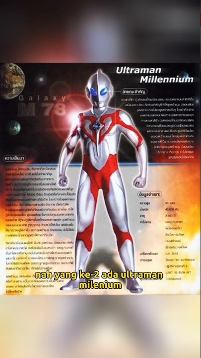 Series Ultraman Ini Ilegal‼️ #shorts #ultraman