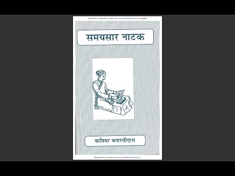 वीडियो: आपको ग्रोमेट्स की आवश्यकता क्यों होगी?