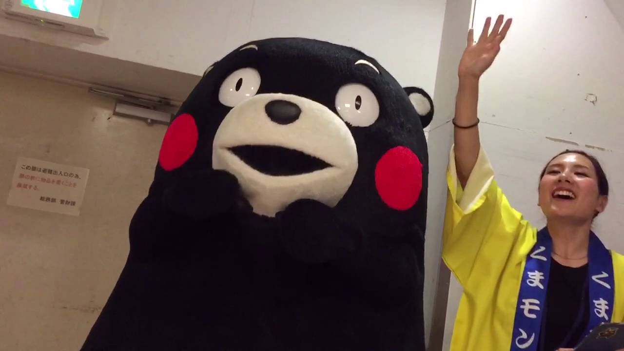 熊本物産と観光展in福岡天神岩田屋 くまモン、ジャンプしてお別れからのあとぜき!! 今日もおつくまさま☆(≧∀≦*)ノ