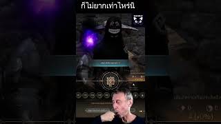 ก็ไม่เท่าไหร่นิ #bdo