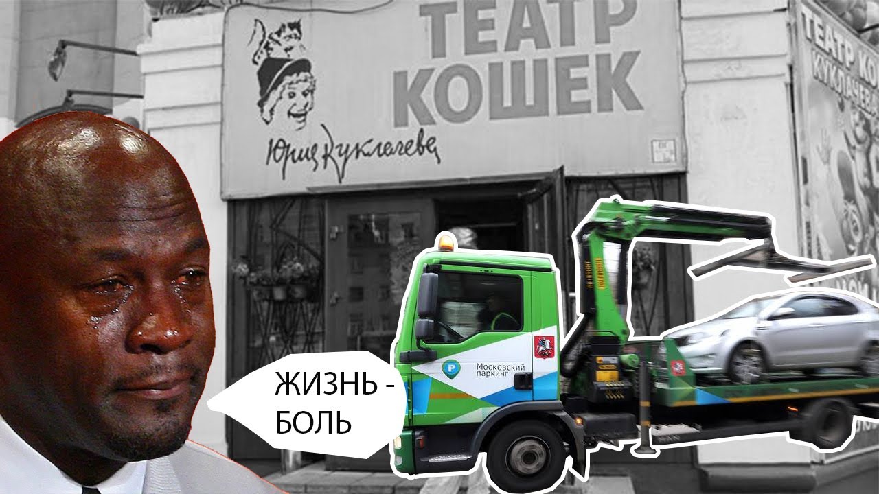 Эвакуировали машину как найти Эвакуировали машину как найти