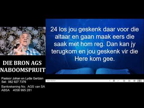 Video: Hoe weet jy dat God jou gebed verhoor?