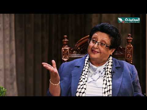 حصاد السنين | فائقة السيد | الجزء الثاني