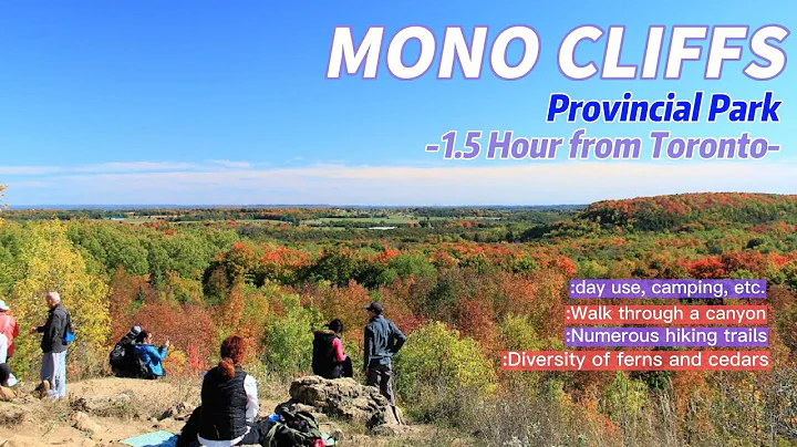 Mono cliffs Provincial Park is one of my favorite places to go out and explore nature. - DayDayNews