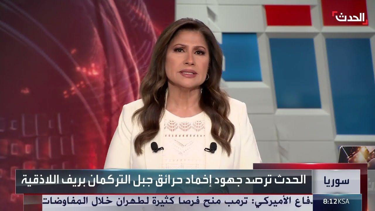 الحدث ترصد جهود إخماد حرائق اللاذقية بمشاركة طائرات من 3 دول
