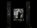 نون وياج زينب من تونين ملا مسلم التميمي لايك واشتراك نون وياج زينب من تونين ملا مسلم التميمي لايك واشتراك