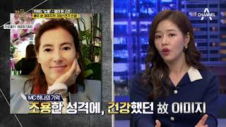 신장 쇼크로 세상을 떠난 故 이미지, 고독사 or 아니다?! | 풍문으로 들었쇼