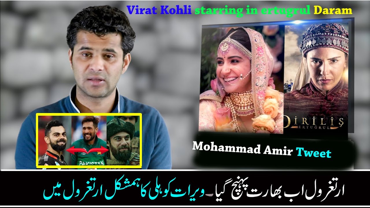 Virat Kohli vs Dogan Virat Kohli starring in ertugrul Mohammad Amir