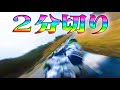 ついに!もてぎサーキットで2分切りました!【GSX-R1000R】Amateur Rider OnBoard Less than 2 minutes at Mobility Resort Motegi