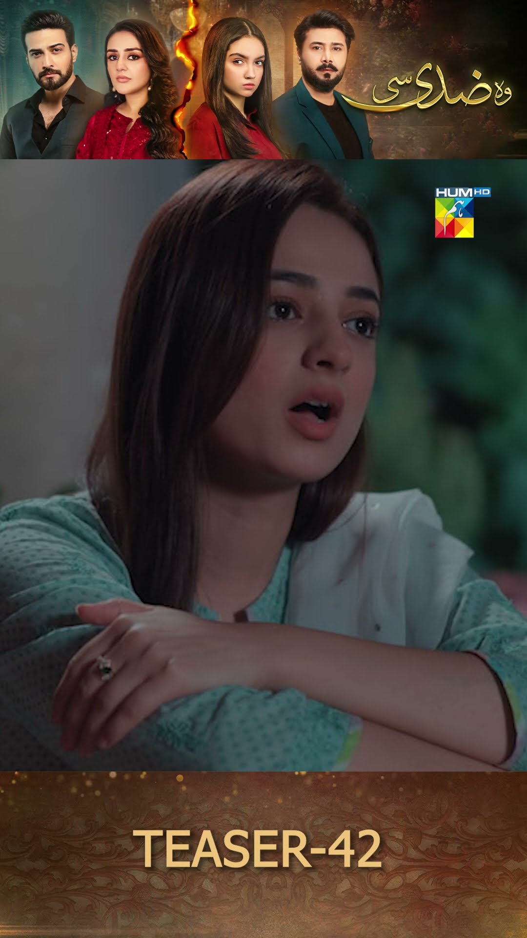 Woh Ziddi Si - Ep 42 Teaser - #shorts #humtv #ainaasif #shazealshaukat #pakistanidrama