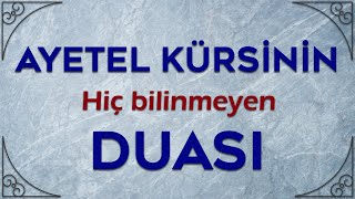 AYETEL KÜRSİNİN HİÇ BİLİNMEYEN DUASI