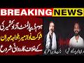 Home Department of Azad Kashmir initiates action against Shaukat Nawaz Mir, Khawaja Mehran