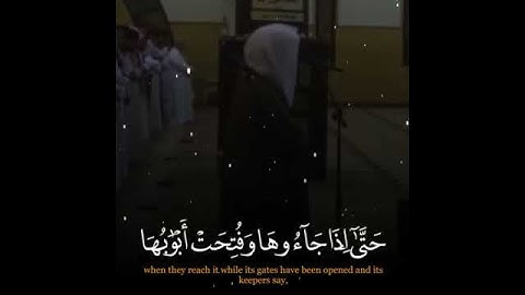 تلاوة خاشعة للشيخ ياسر الدوسري(3)