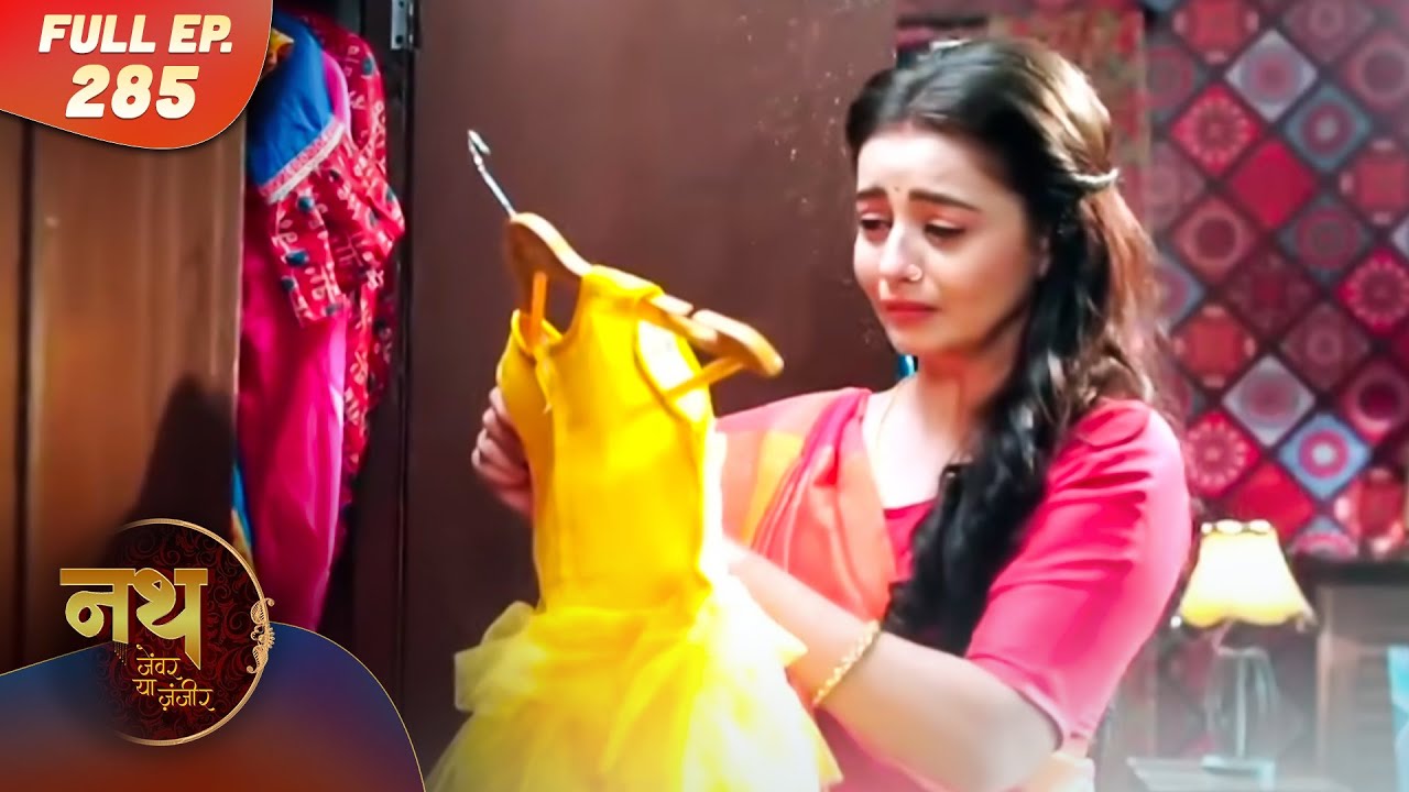 Nath Zewar Ya Zanjeer |  | Full Episode 285 | Dangal Tv