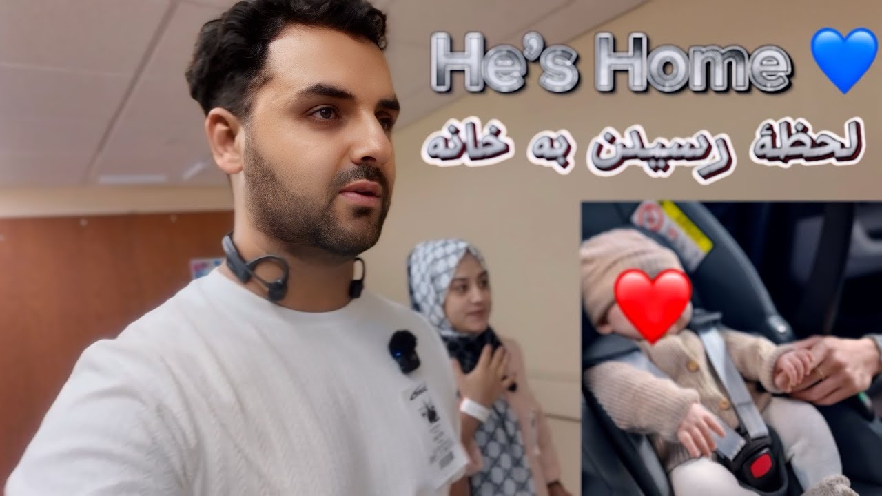 Our Baby Boy First Day | روز اول پسر ما در خانه 