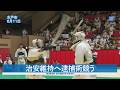 治安維持へ逮捕術競う　茨城県警